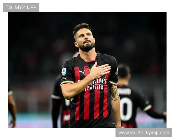 AC米兰吉鲁头球抢点洞穿城池