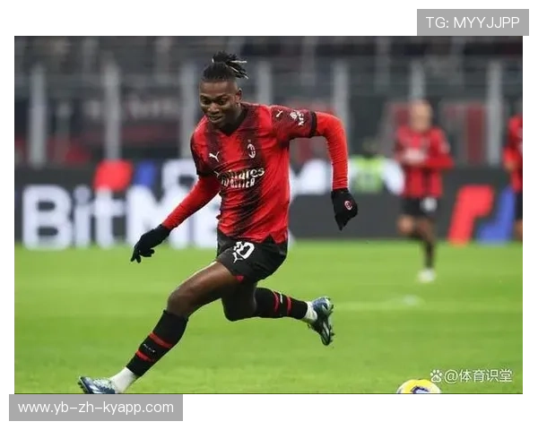 AC米兰莱奥高速插上推射：一瞬间的永恒，球场上的极致速度与精准